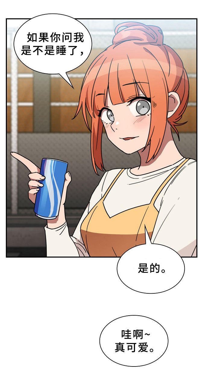 第61章：被甩了