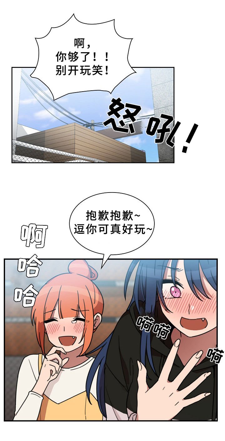 第61章：被甩了