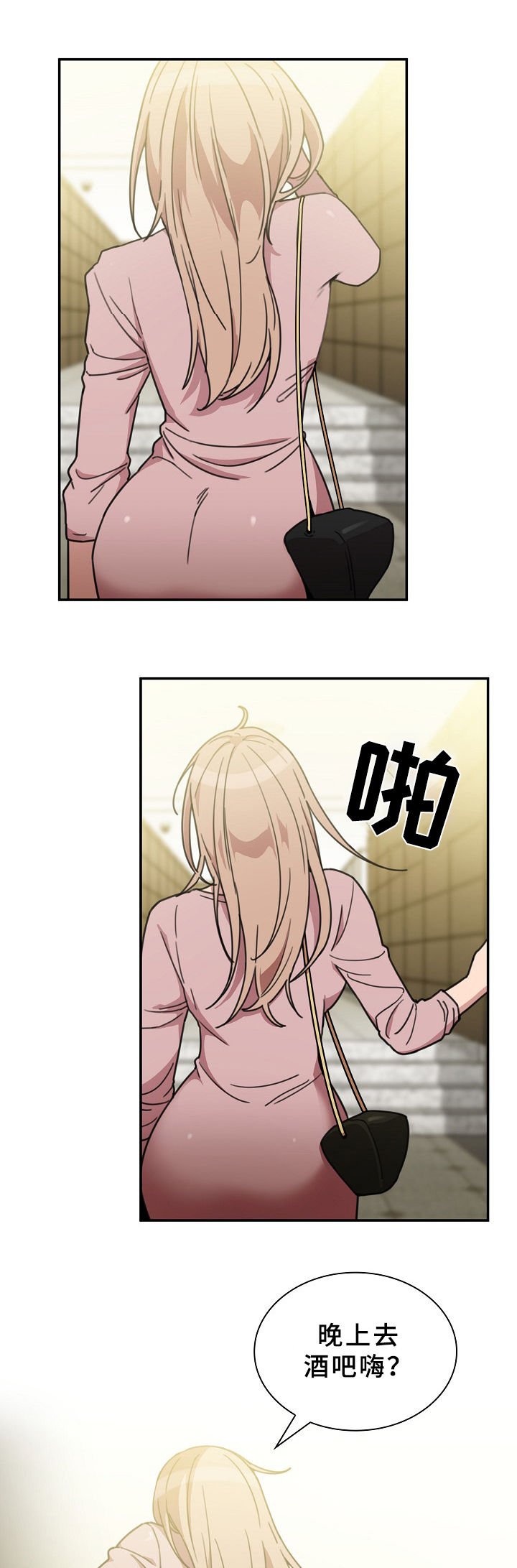 第62章：信心