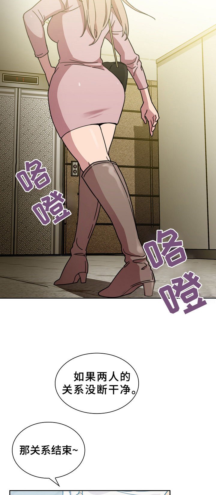 第62章：信心