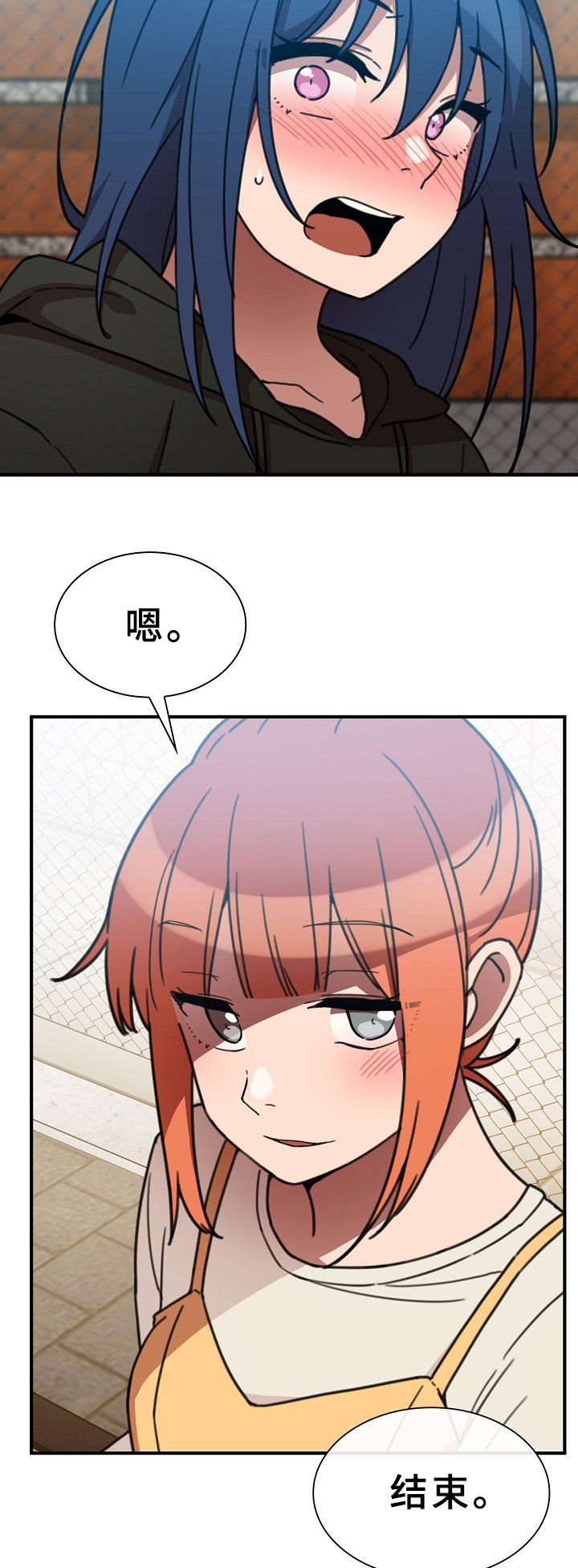 第62章：信心