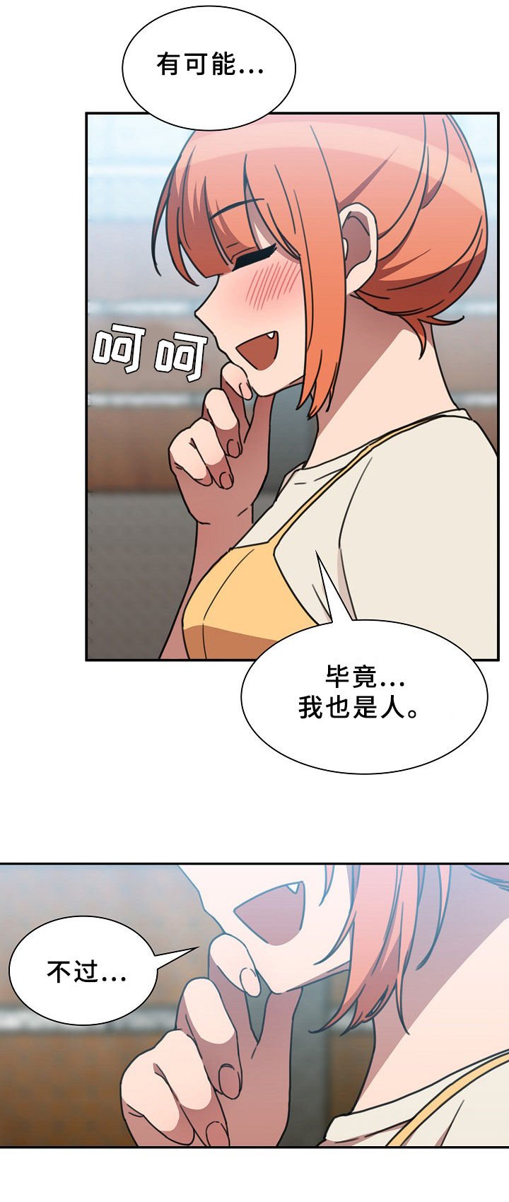 第62章：信心