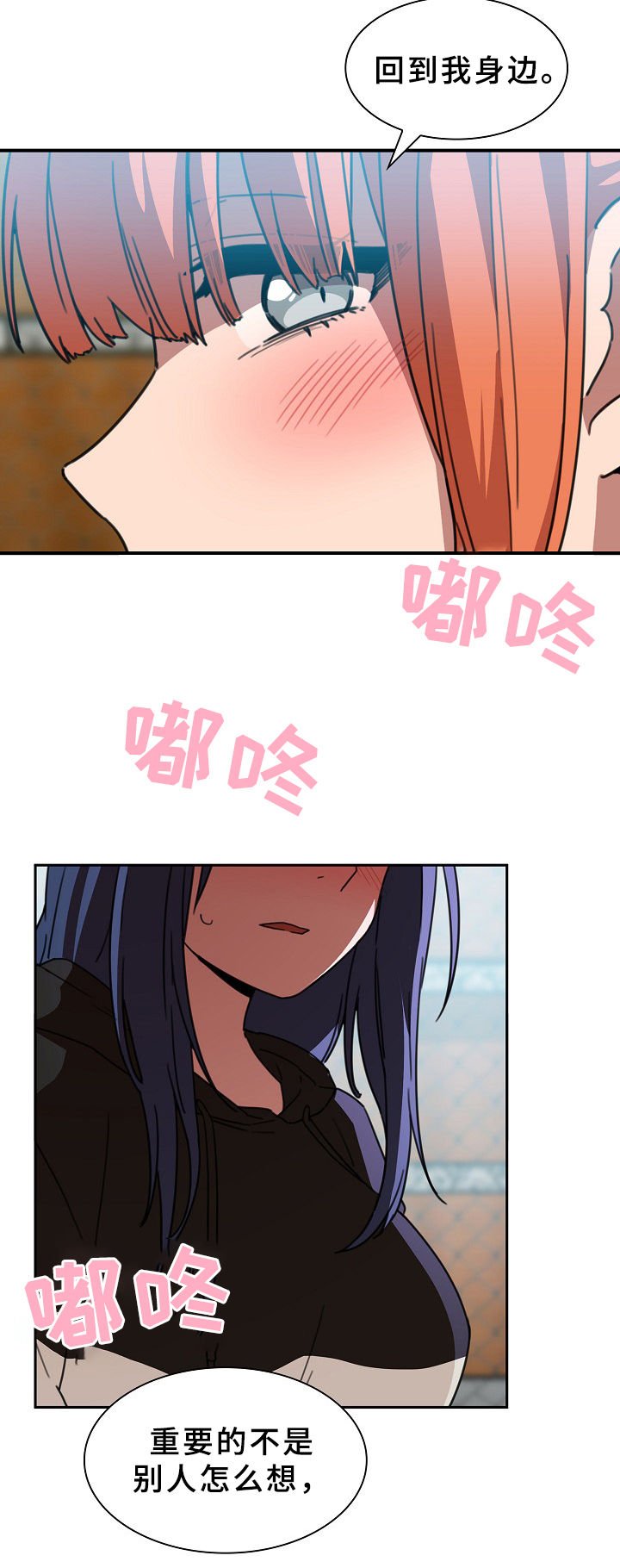 第62章：信心