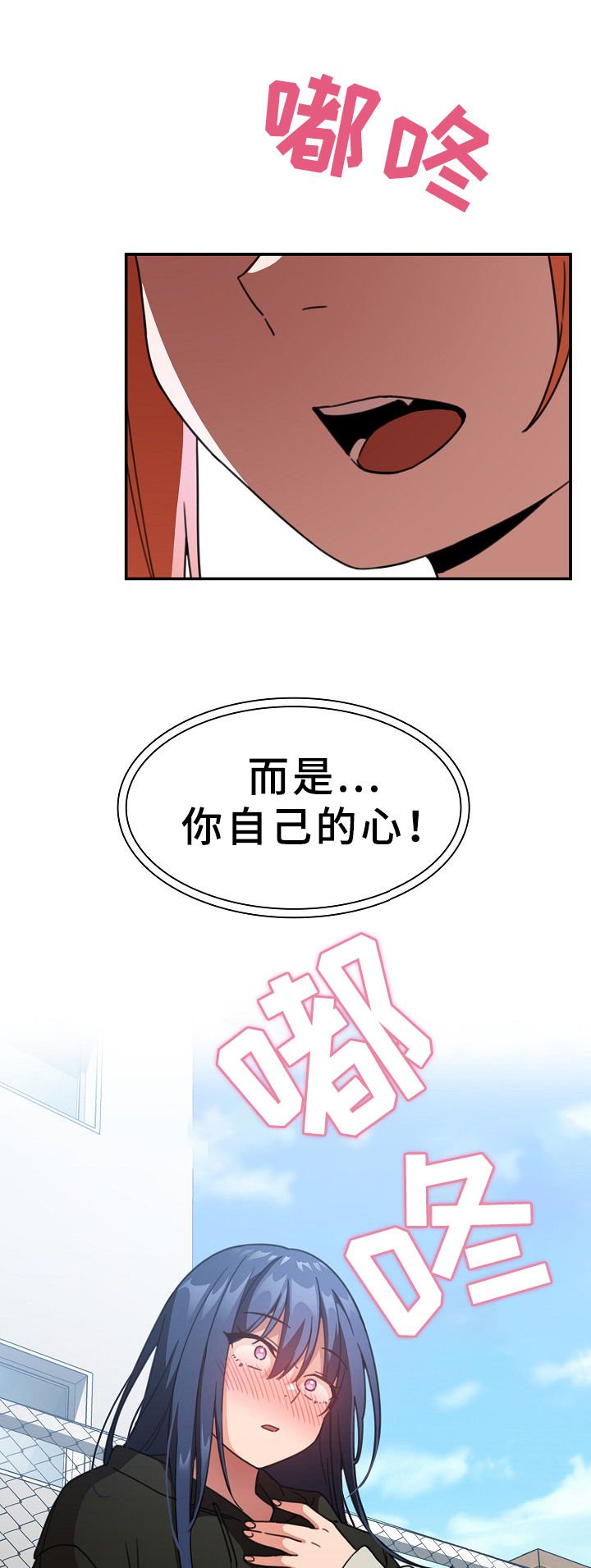 第62章：信心