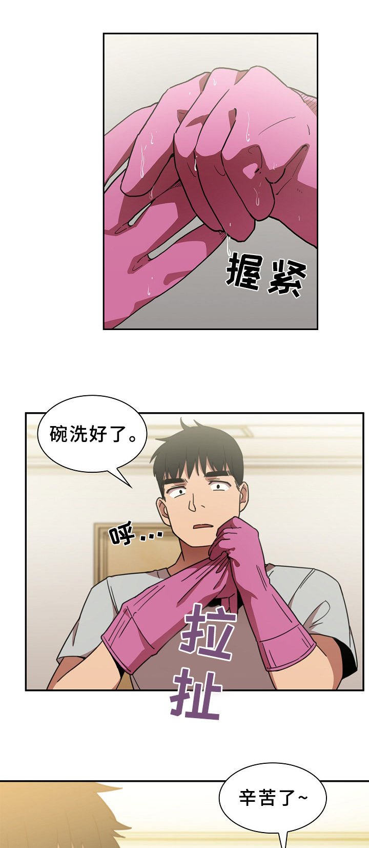 第62章：信心