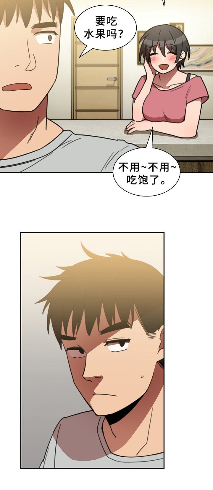 第62章：信心