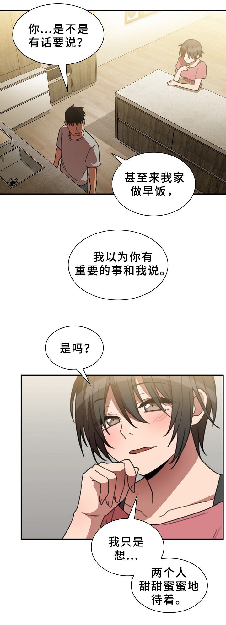 第62章：信心