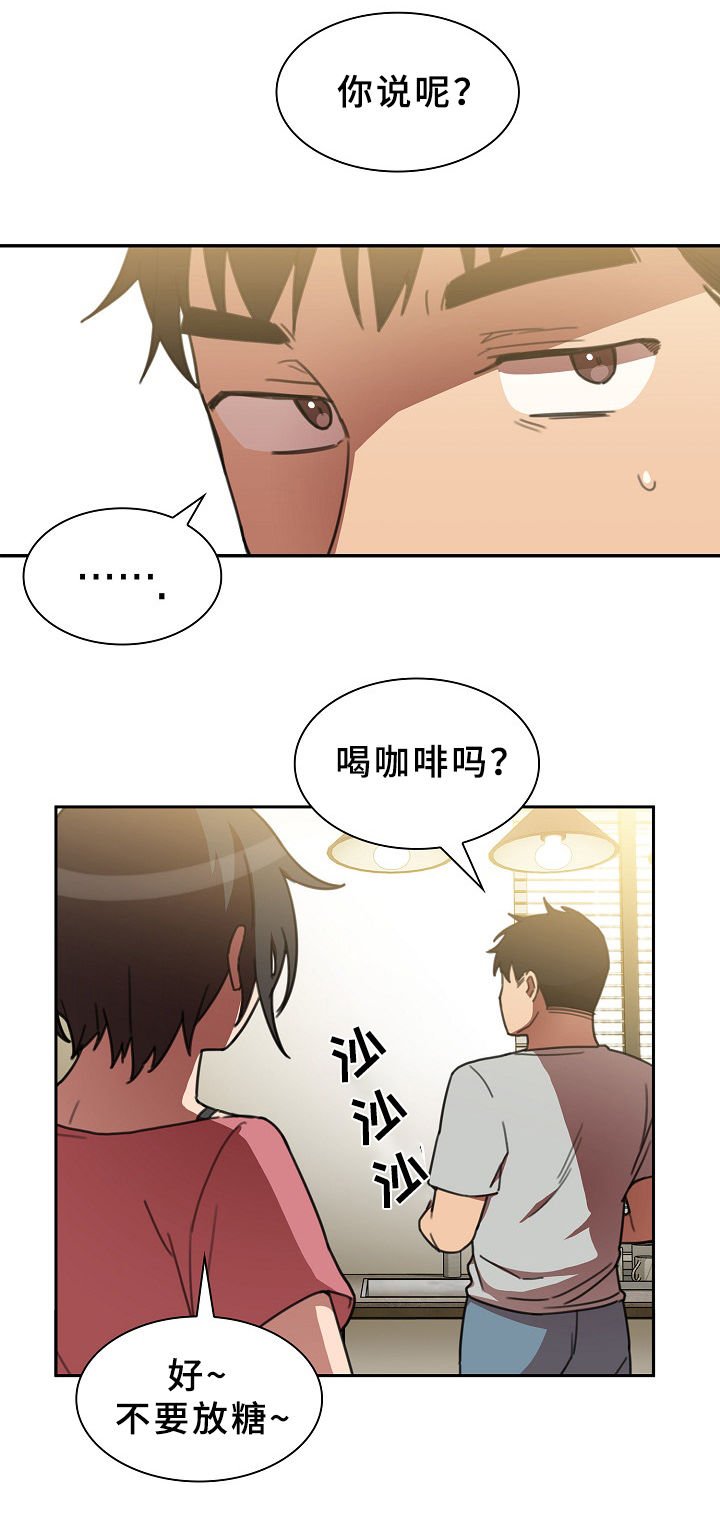 第62章：信心