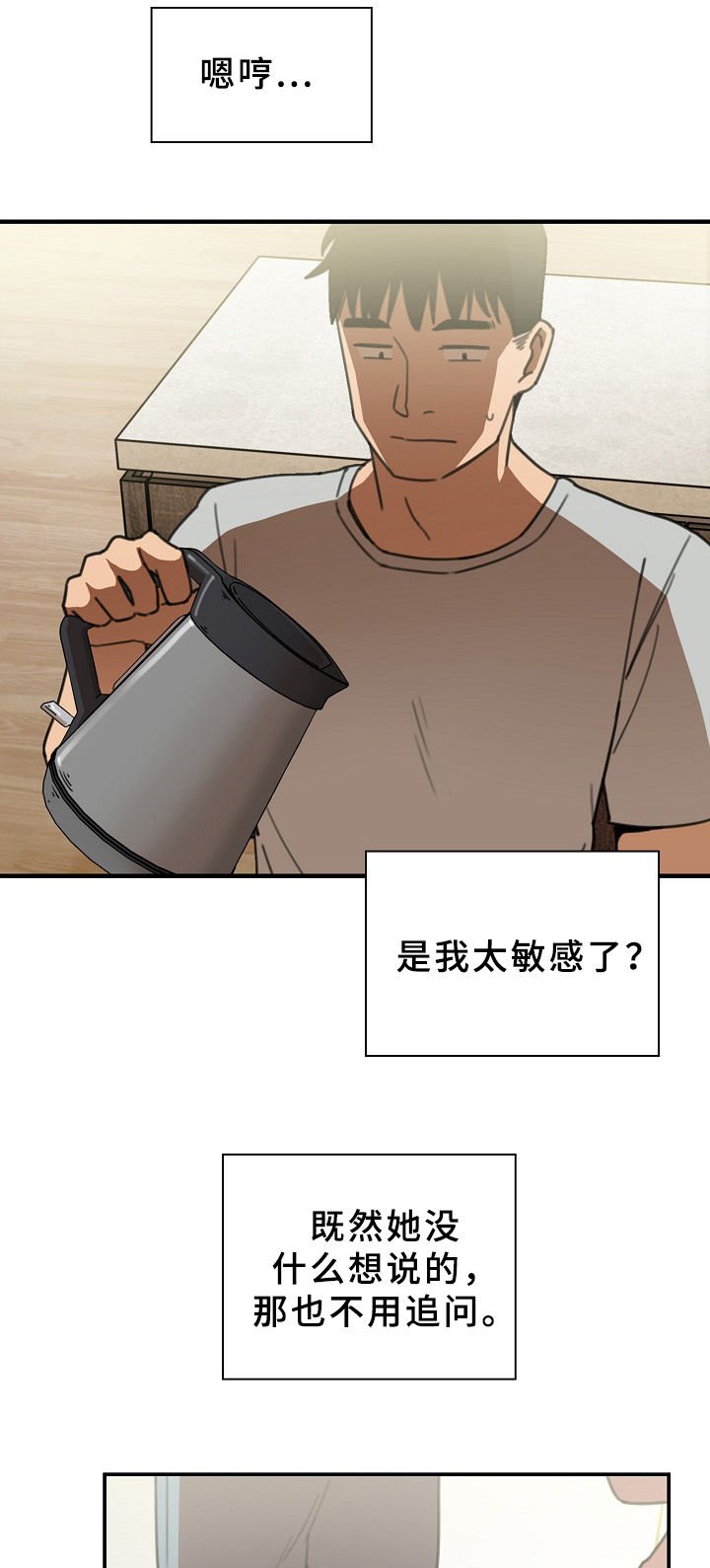 第62章：信心