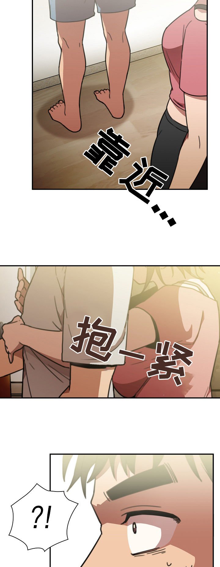 第62章：信心
