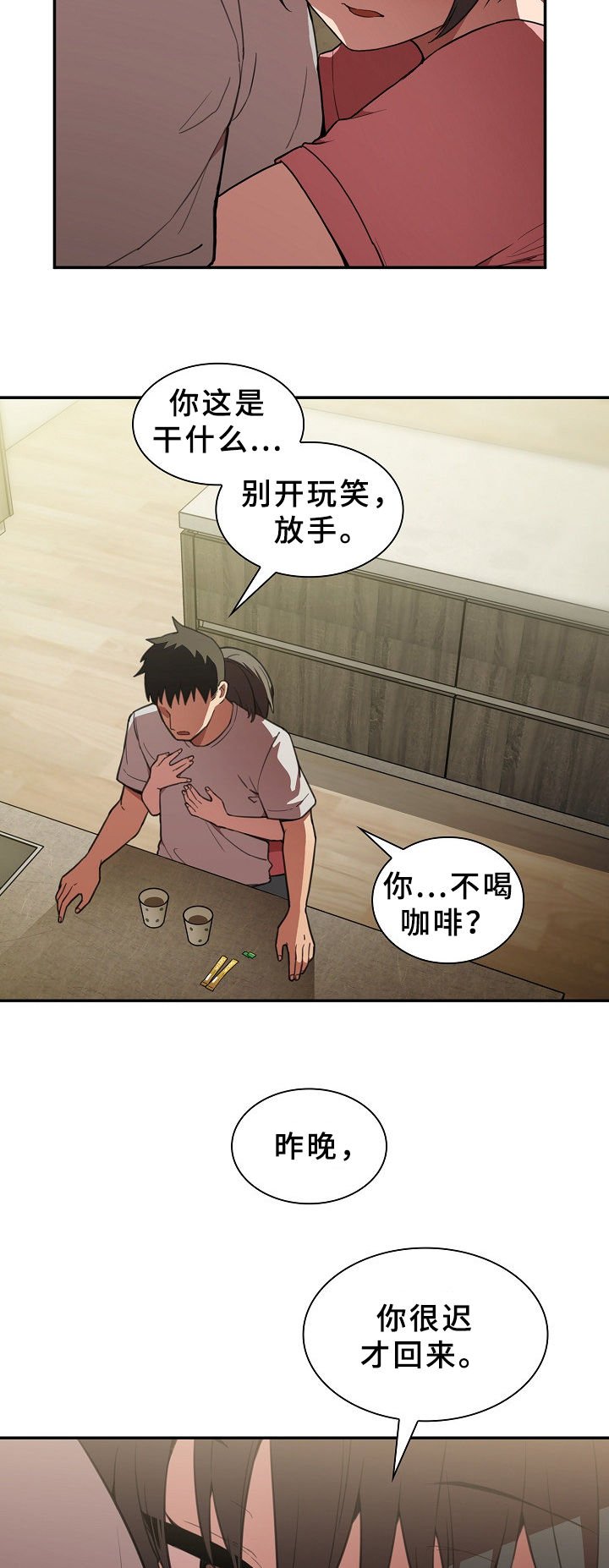 第63章：和我也可以