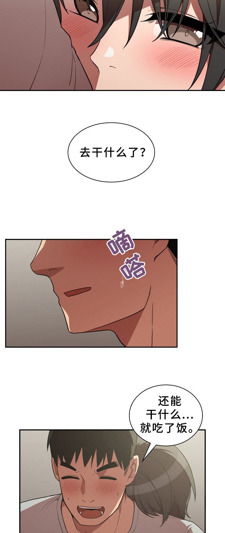 第63章：和我也可以