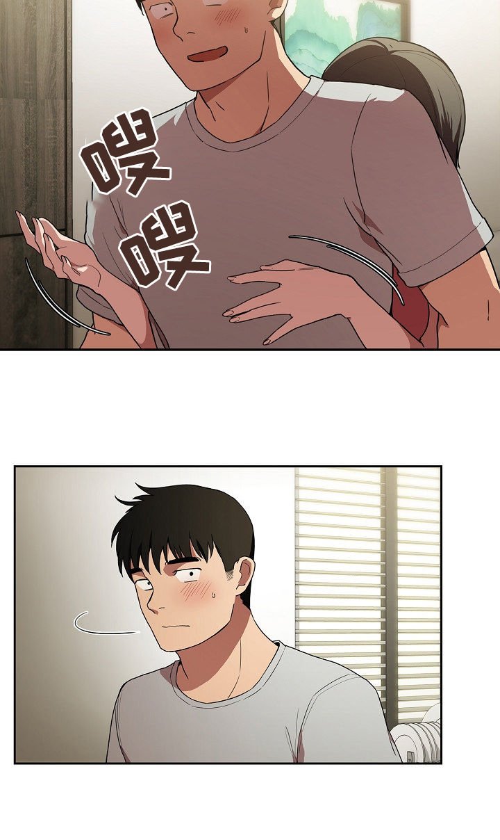 第63章：和我也可以