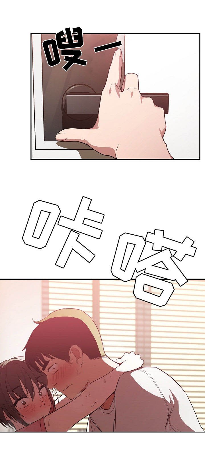 第63章：和我也可以