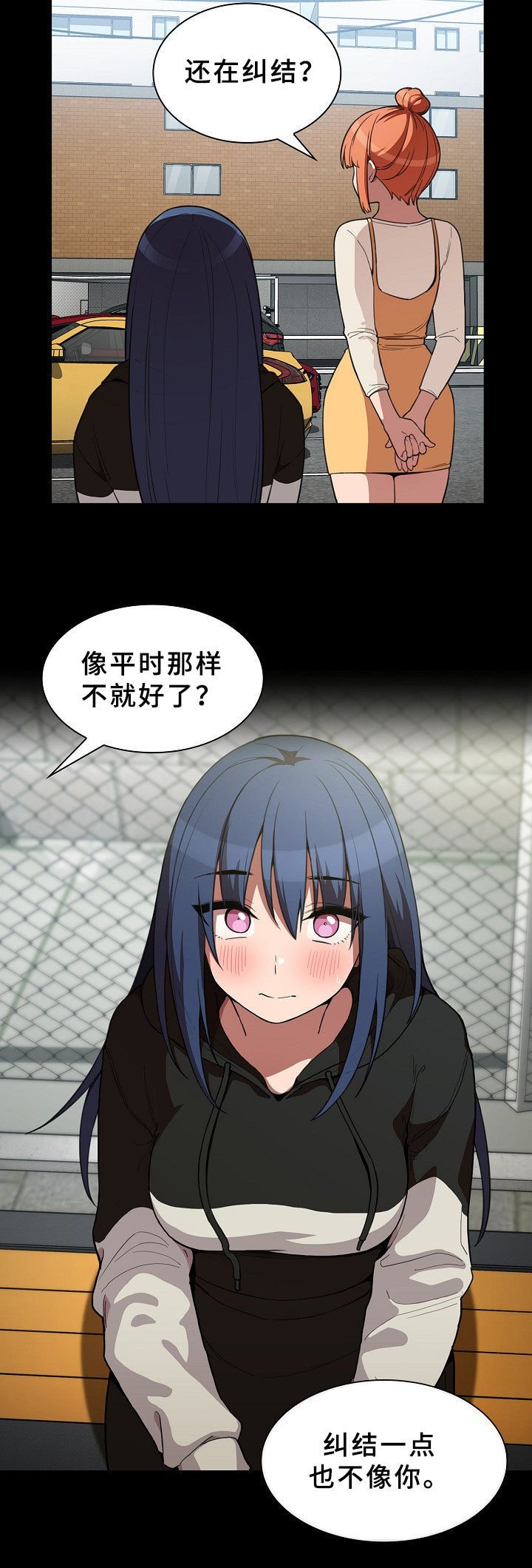 第64章：决心