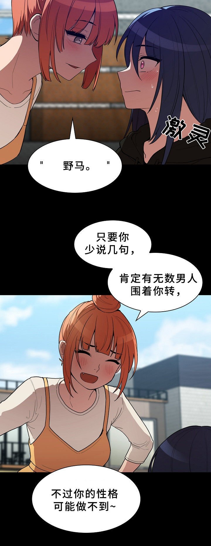 第64章：决心