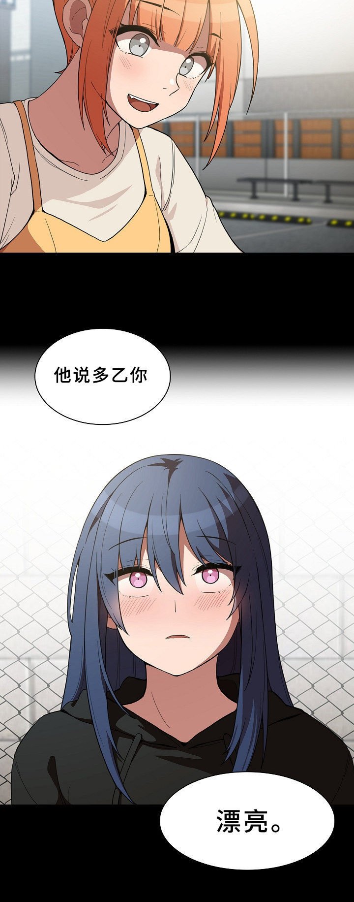 第64章：决心