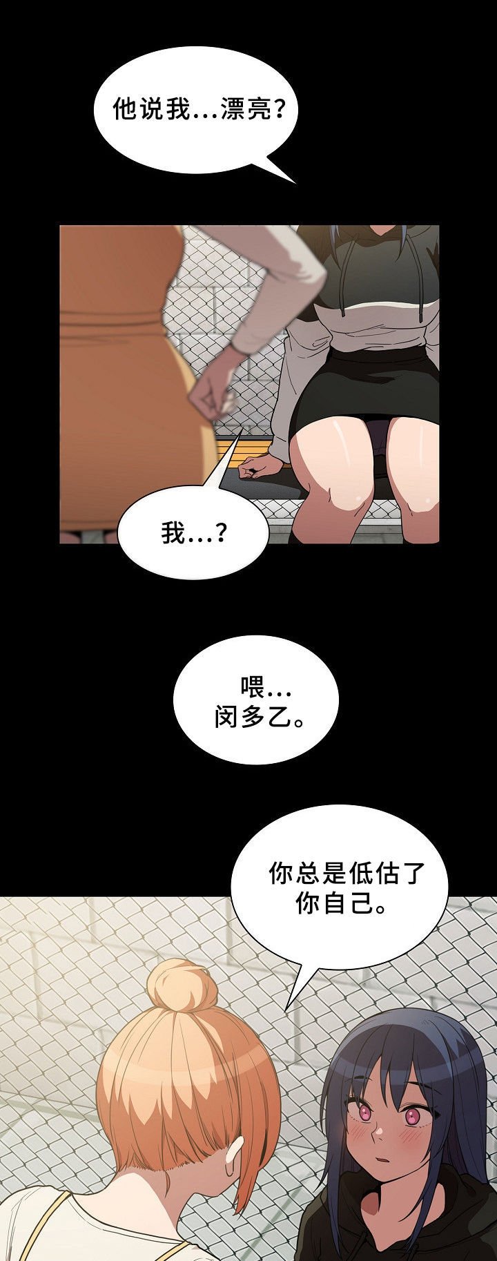 第64章：决心