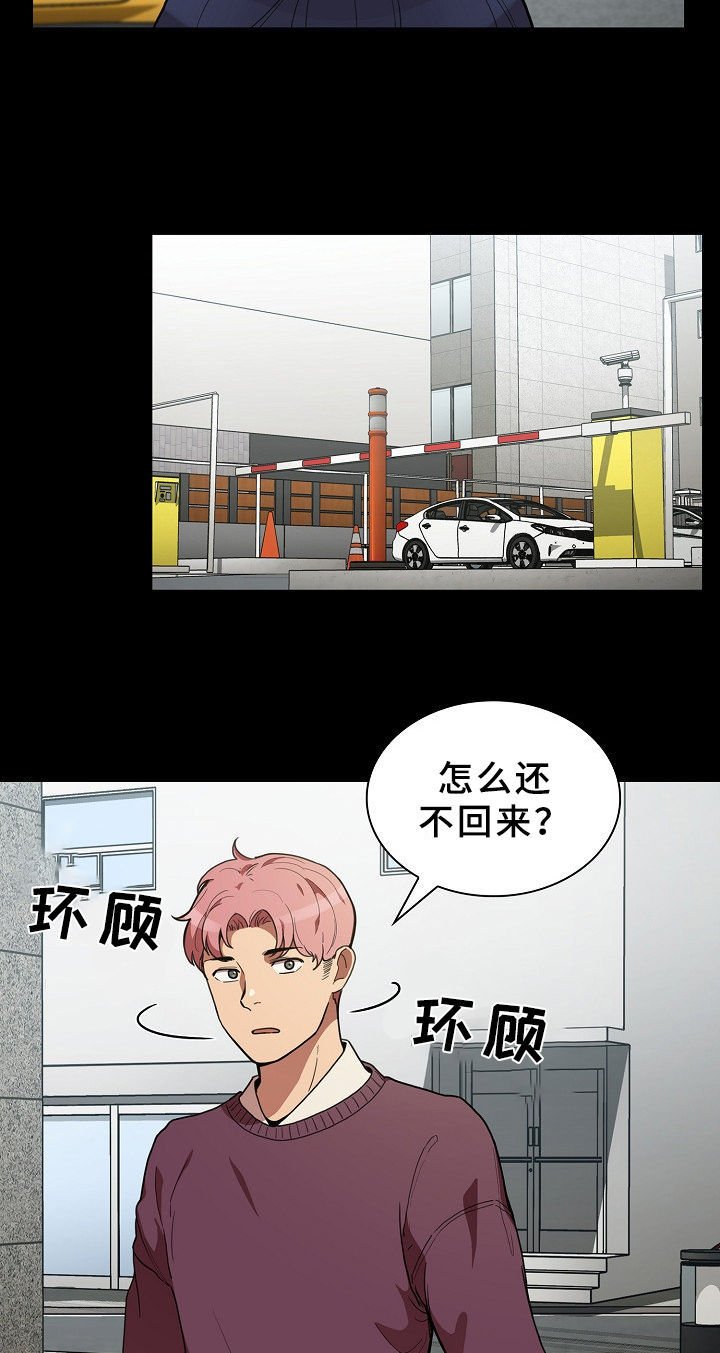 第64章：决心