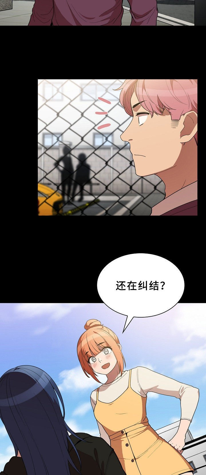 第64章：决心