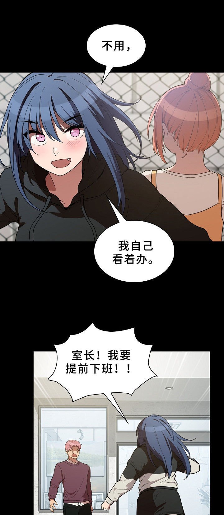 第65章：表白