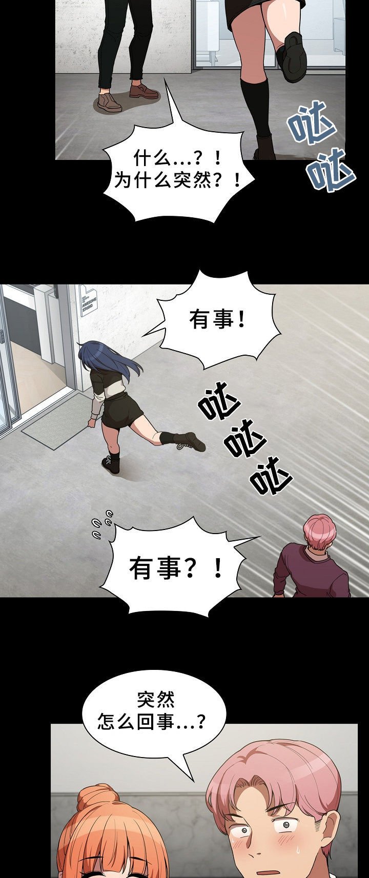 第65章：表白