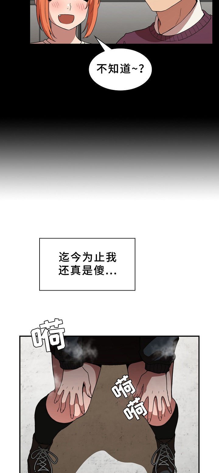 第65章：表白