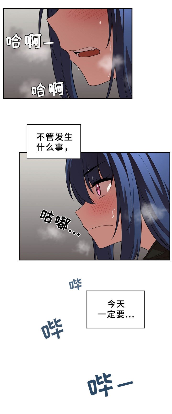 第65章：表白