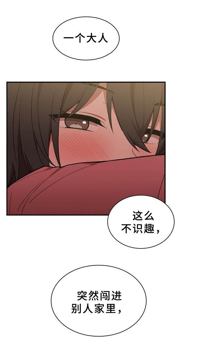 第65章：表白