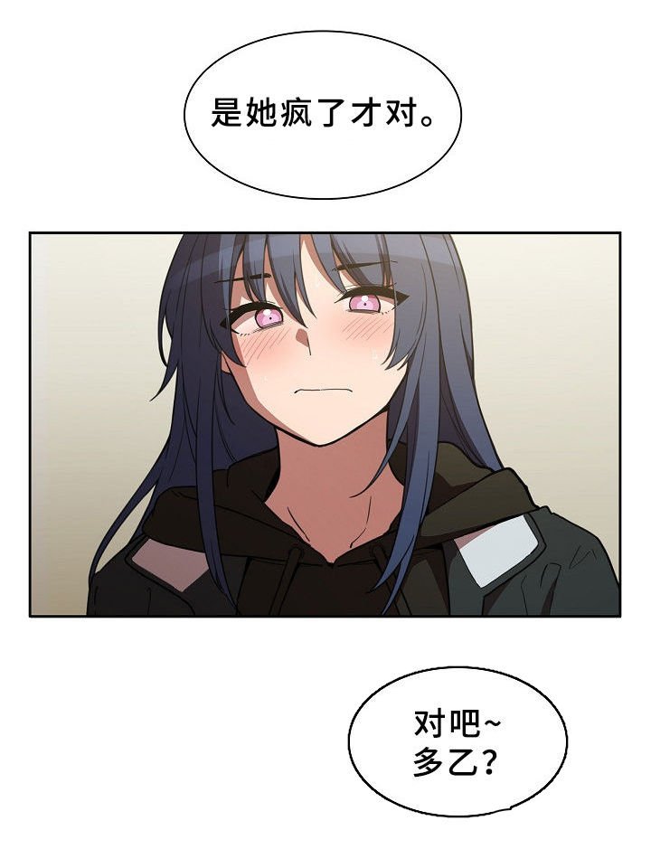 第65章：表白