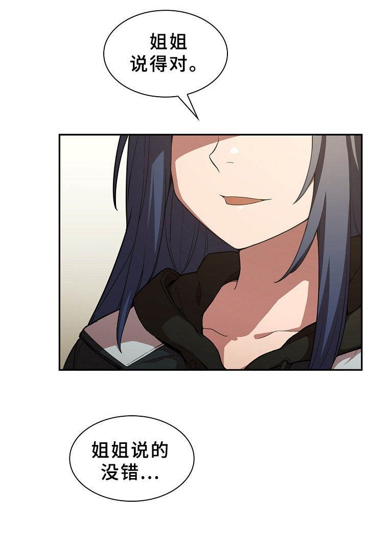 第65章：表白