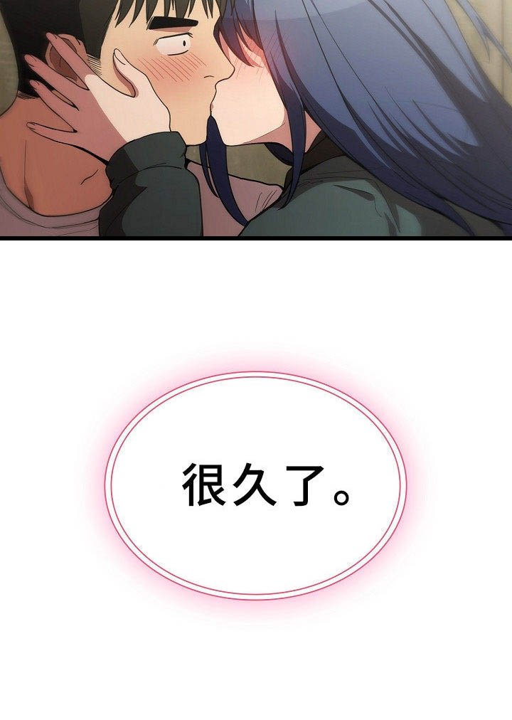 第65章：表白