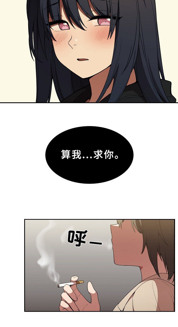第66章：不会再撒谎