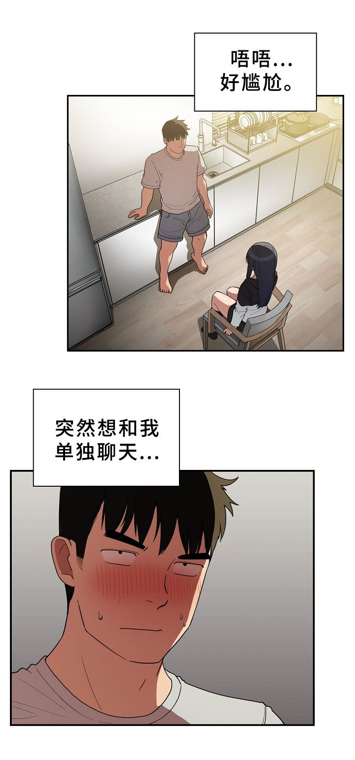 第66章：不会再撒谎