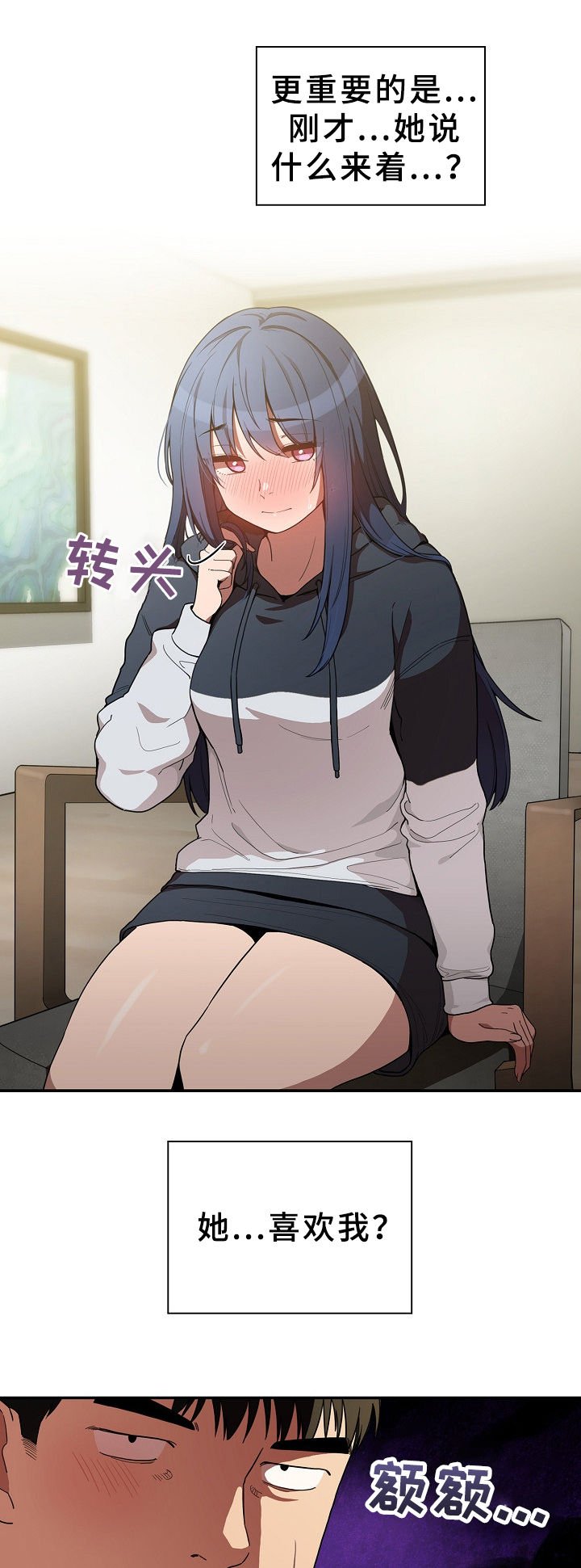 第66章：不会再撒谎
