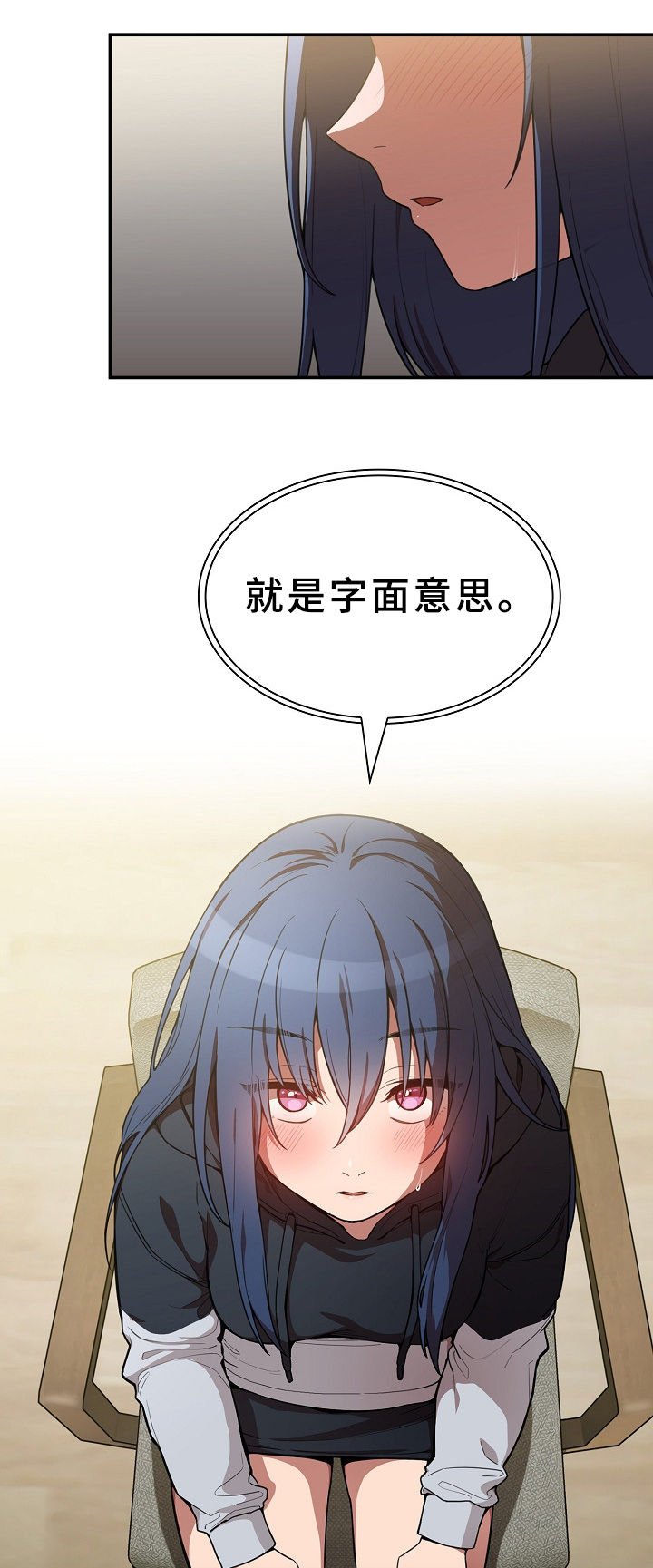 第66章：不会再撒谎