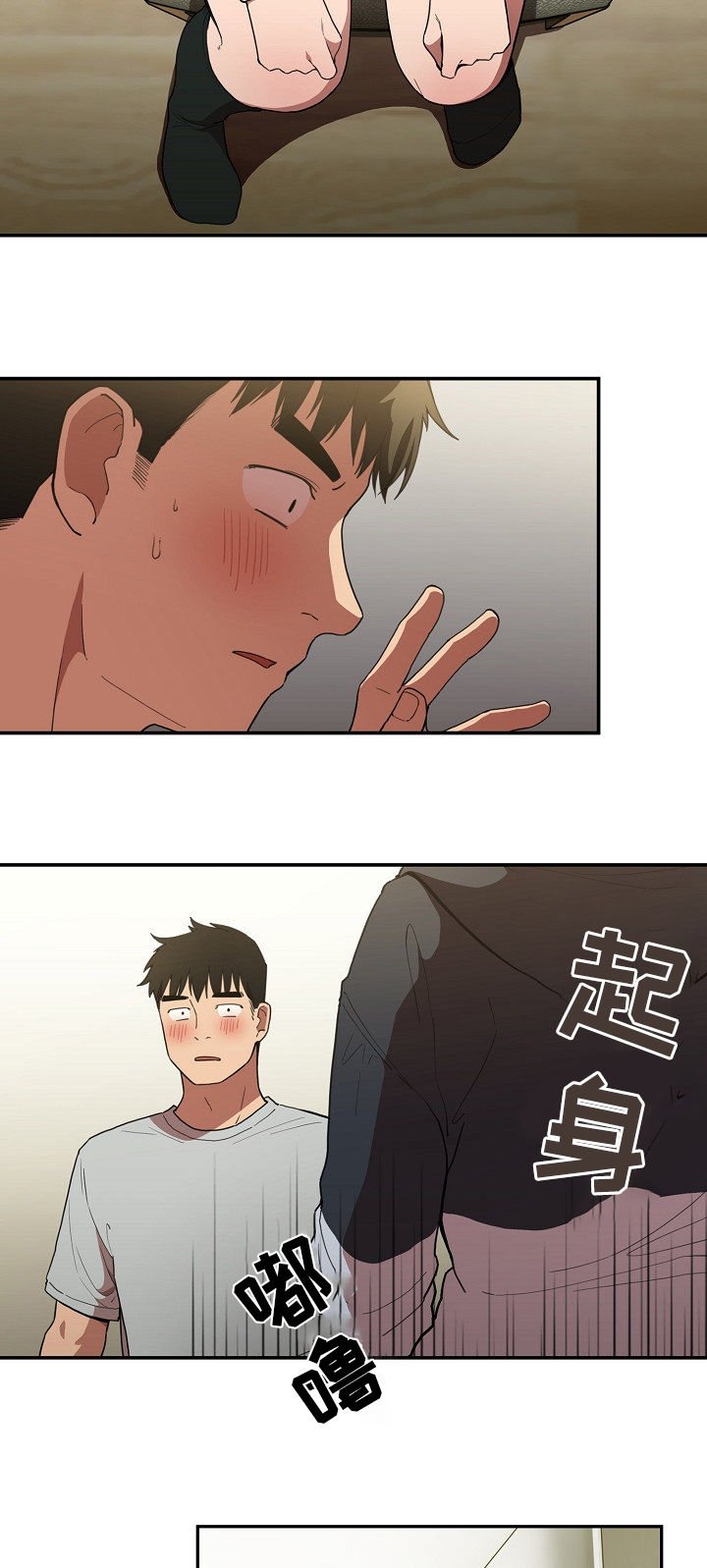 第66章：不会再撒谎