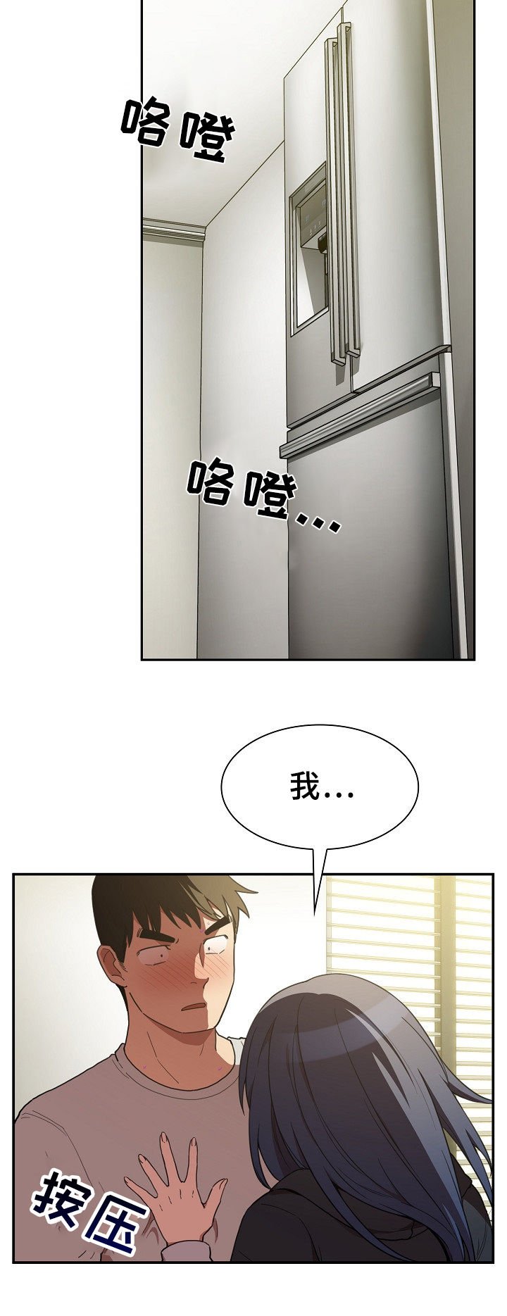 第66章：不会再撒谎