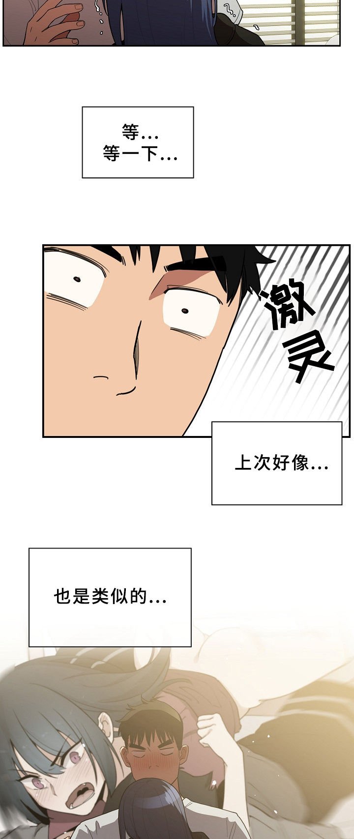 第66章：不会再撒谎