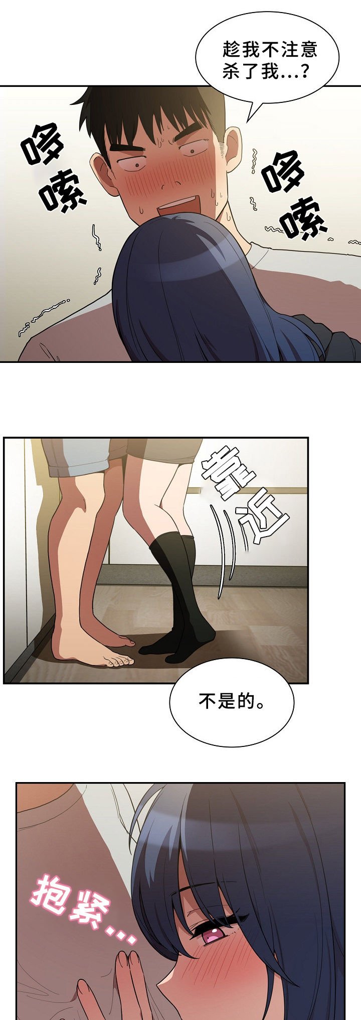 第66章：不会再撒谎