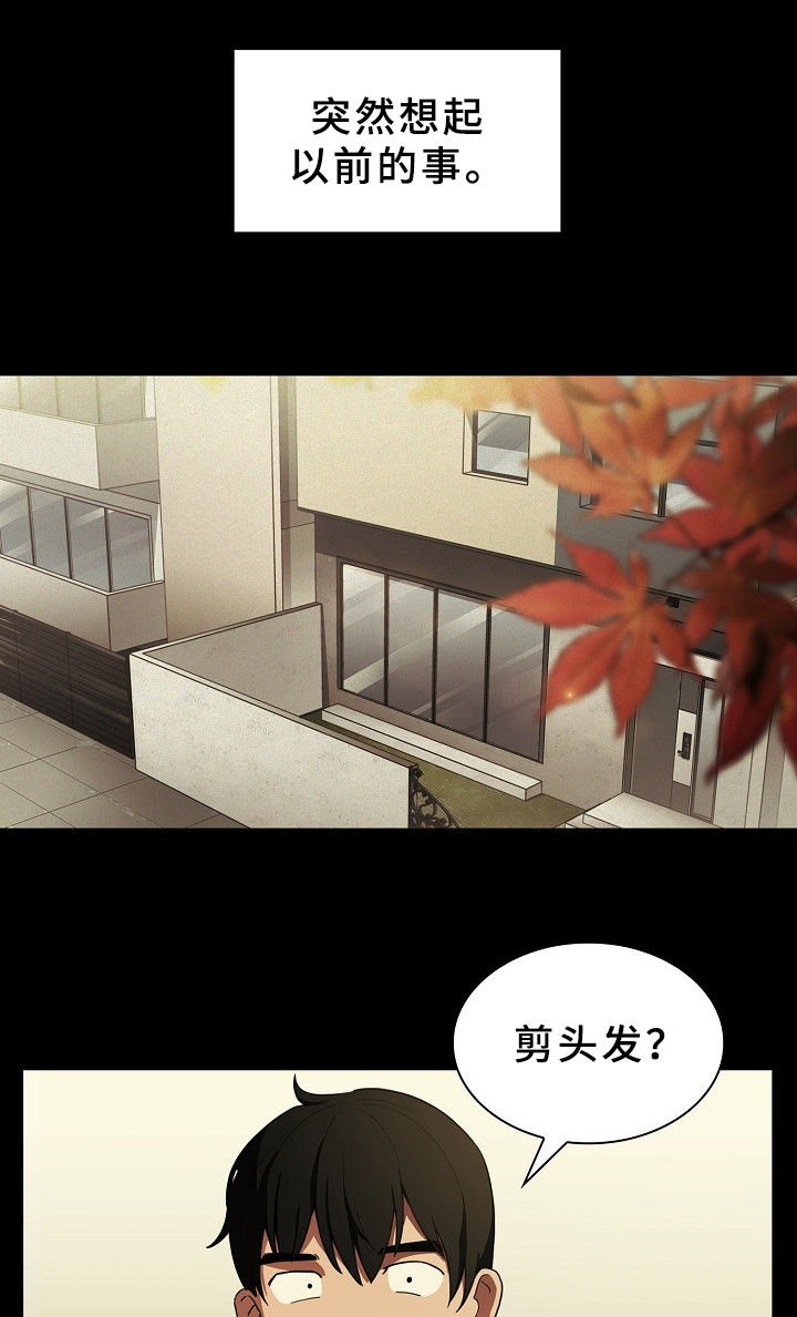 第68章：想起