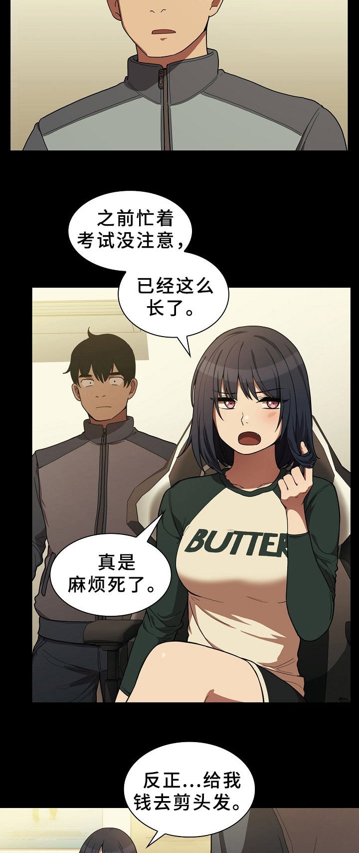 第68章：想起