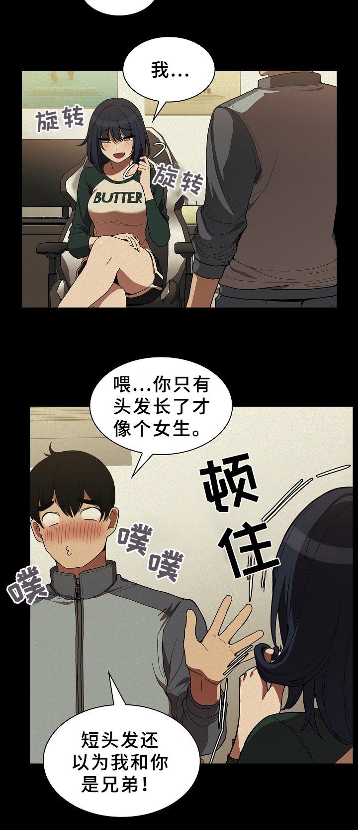 第68章：想起