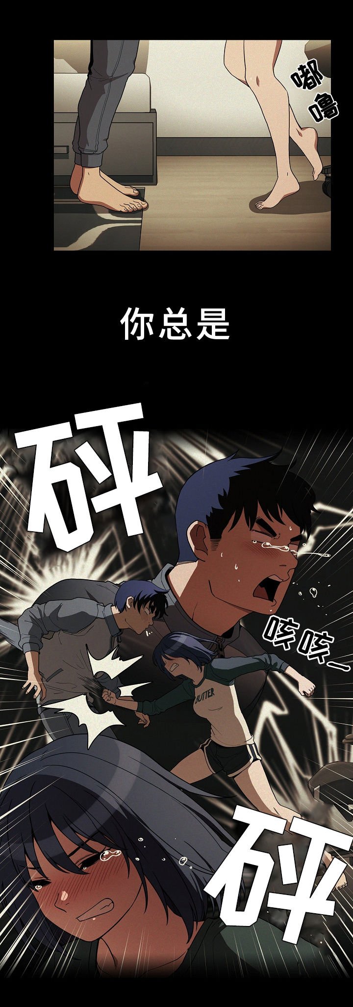 第68章：想起