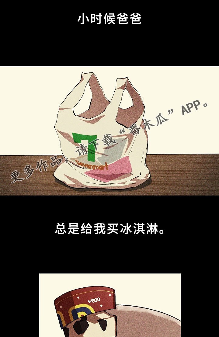第69章：姐妹