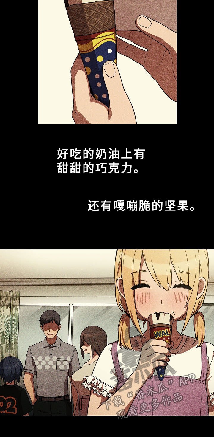 第69章：姐妹