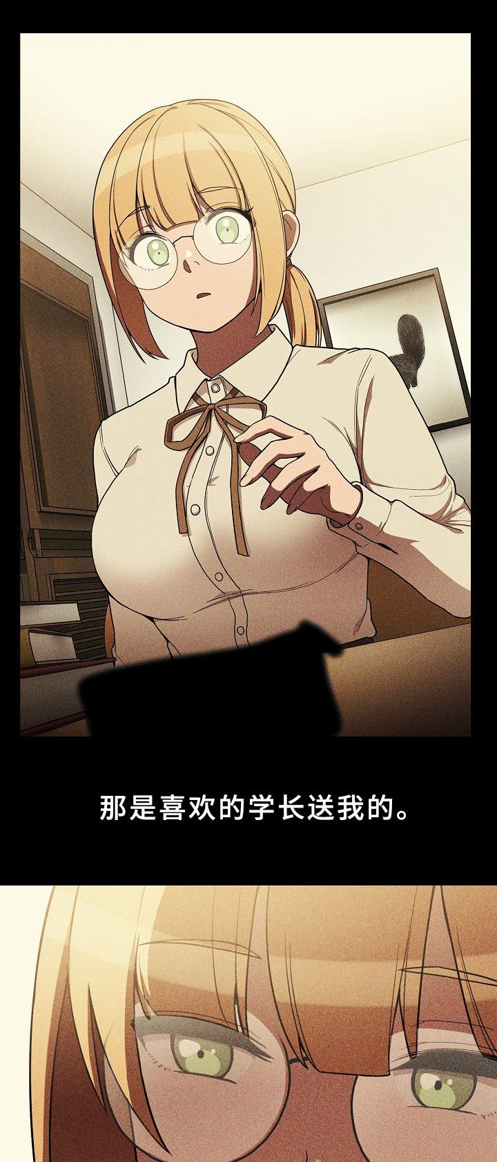 第69章：姐妹