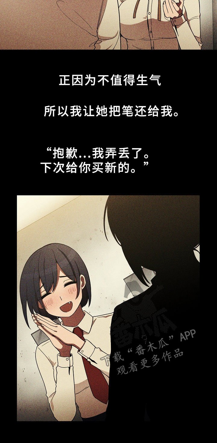 第69章：姐妹