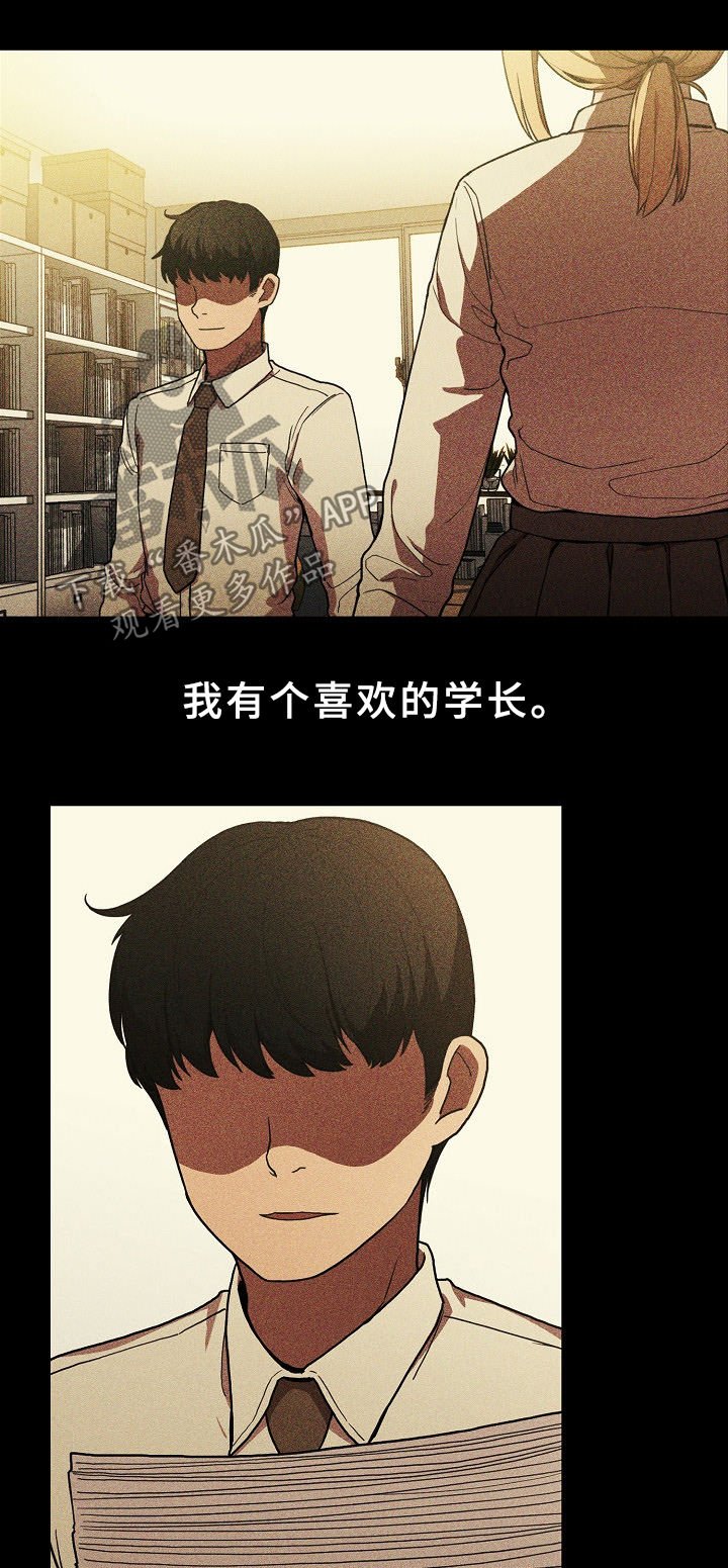 第69章：姐妹