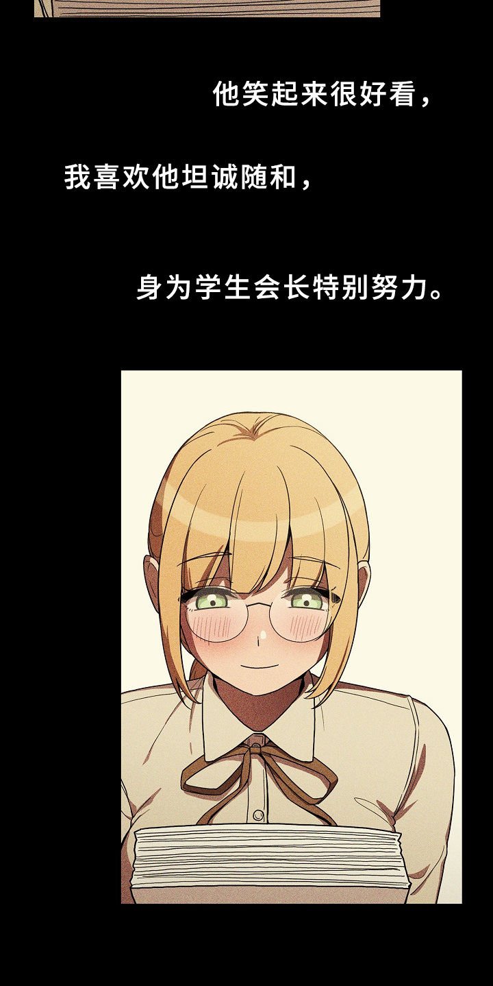 第69章：姐妹